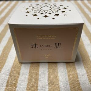 ソニャンド 珠肌ランシェル
