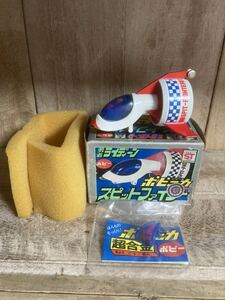 当時物 ポピー ポピニカ 勇者ライディーン スピットファイター 完品 未開封品 デッドストック ビンテージ vintage 超合金 昭和レトロ