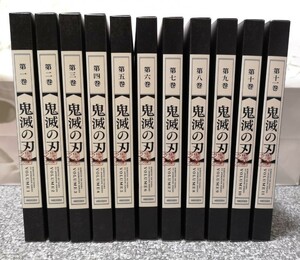鬼滅の刃　立志編　完全生産限定版　1～11巻　全巻セット Blu-ray　ブルーレイ