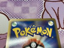 ポケモンカード PCG R団のミュウツーex_画像7