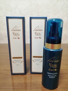 ニューモ75ml 新品1本と半分