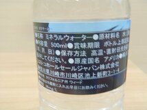 h215-562721 賞味期限2024/5/24 ROXANE ロクサーヌ ミネラルウォーター 水 湧水 500ml×33本 コストコ_画像4