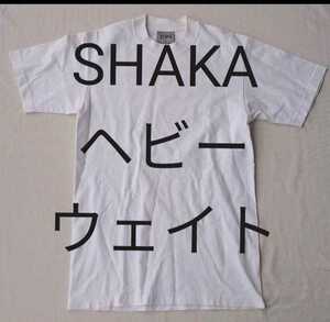 SHAKA SUPER MAX HEAVY Tシャツ S ホワイト 100% cotton シャカ スーパーマックスヘビー 白