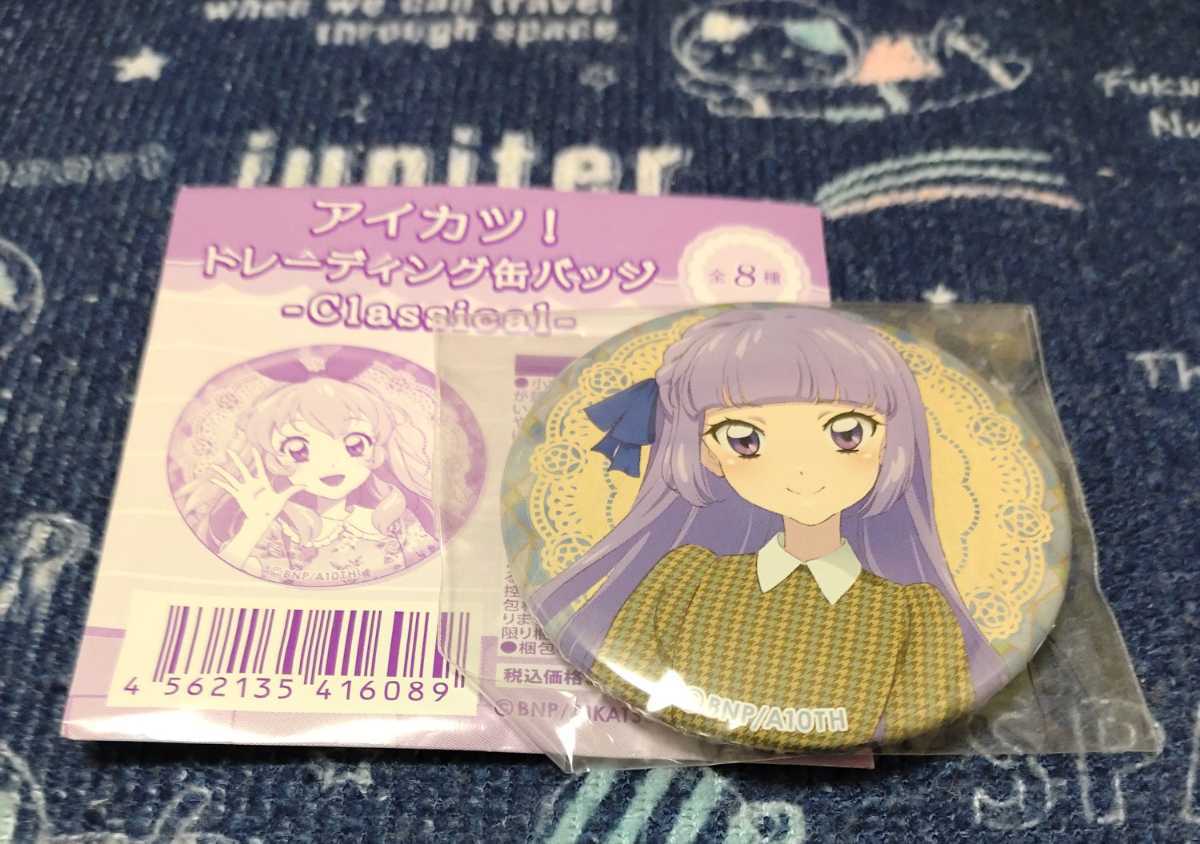 アイカツ 氷上スミレ 缶バッジ 27点セット-
