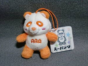 AAA.~... mascot key holder soft toy orange taf-2