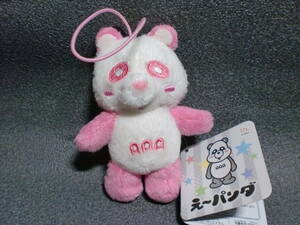 AAA.~... mascot key holder soft toy pink taf-2