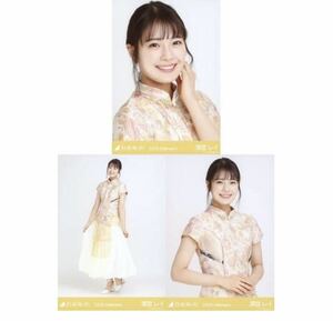 【0610】乃木坂46 公式グッズ 生写真 3枚　コンプ　　清宮レイ　スペシャル衣装21 乃木坂46 2020.February ヨリチュウヒキ