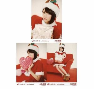 【10167】乃木坂46 公式グッズ 生写真 3枚　コンプ　永島聖羅　サンタ　2013.Christmas クリスマス　会場限定　ヨリチュウヒキ