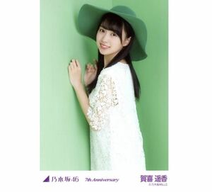 【GF-11】乃木坂46 公式グッズ 生写真 1枚　賀喜遥香　アニバーサリー　緑　7th Anniversary