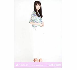 【1-128】乃木坂46 公式グッズ 生写真 1枚　久保史緒里　ヒキ　アロハ　乃木坂46 2019.August-VI 会場限定　真夏の全国ツアー