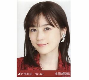 【PF-56】乃木坂46 公式グッズ 生写真 1枚　生田絵梨花　ヨリ　紅白2020衣装1 乃木坂46 2021.May