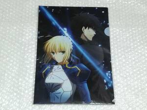 Fate/Zero ローソン限定 A4サイズ クリアファイル 3枚セット☆未使用品☆即決価格☆セイバー アルトリア ディルムッド・オディナ