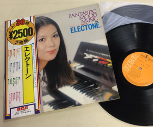 ◆レコード(LP)◆斉藤英美 [エレクトーン・ベスト30] '白い恋人たち/ブラジル/お江戸日本橋/乙女の祈り'等30曲収録(2LP)◆