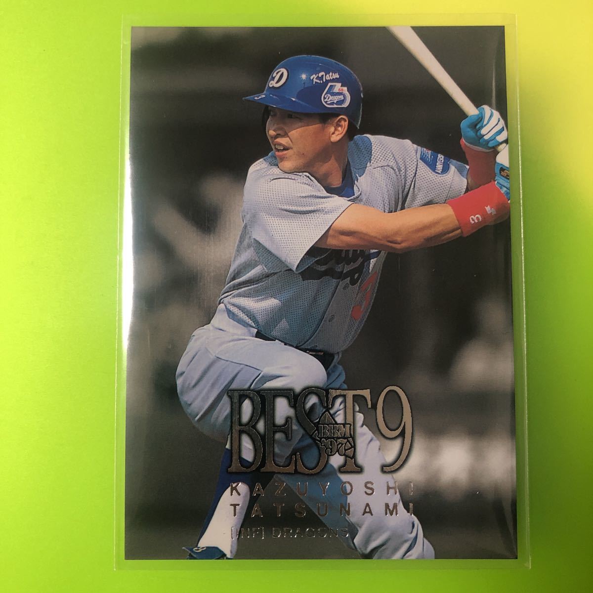 希少 中日ドラゴンズ.堂上選手.プロモデル.ビジター.連覇黄金期.超美品