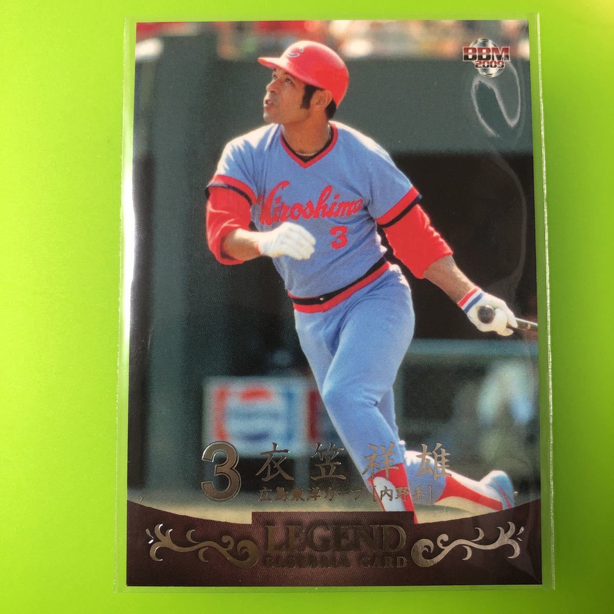 ヤフオク! -「衣笠祥雄 カード」の落札相場・落札価格