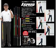 elitegrips(エリートグリップ) ワンスピード 1SPEED ゴルフ専用トレーニング器具 レッド 44. レッド ロング_画像3