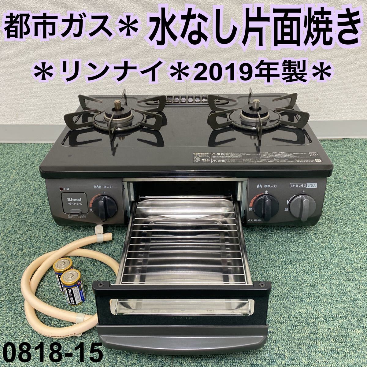 ガスコンロ 据置型 ガステーブル リンナイ RTS65AWG36R2G-DBR ラクシエプライム ブラウン 黒 ブラック ガラストップ プロパンガス LPG LPガス 右大バーナー 送料無料 オートグリル 水なし 両面焼きグリル 2口 右強火 おしゃれ ガス台 コンロ 二口 激安コンロ 新作商品 ガスコンロ 据置型 ガステーブル リンナイ RTS65AWG36R2G-DBR ラクシエプライム ブラウン 黒 ブラック ガラストップ プロパンガス LPG LPガス 右大バーナー 送料無料 オートグリル 水なし 両面焼きグリル 2口 右強火 おしゃれ ガス台 コンロ 二口 激安コンロ 新作商品