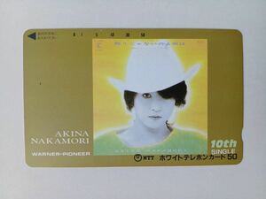 テレホンカード 中森明菜 飾りじゃないのよ涙は