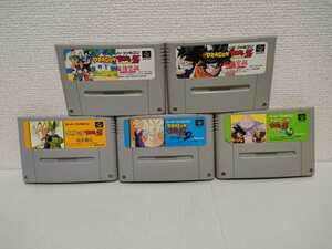 5本セット ドラゴンボールZ 超武闘伝2 3 超悟空伝 覚醒編 突撃編 スーパーファミコン まとめ売り ジャンク