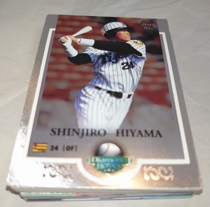 BBM97 プロ野球 カード 35枚 1997 ベースボールマガジン