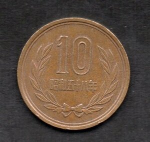 硬貨 昭和58年 10円 青銅貨