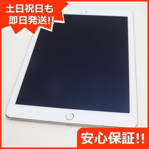 超美品 iPad Air 2 Wi-Fi 64GB ゴールド 即日発送 タブレットApple 本体 あすつく 土日祝発送OK