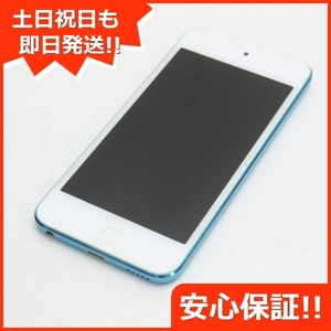 美品 iPod touch 第5世代 32GB ブルー 即日発送 MD717J/A MD717J/A Apple 本体 あすつく 土日祝発送OK