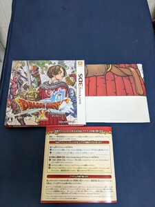 ドラゴンクエスト10 3DS 箱、ポスター