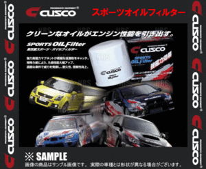 CUSCO クスコ スポーツオイルフィルター　ステージア　M35/NM35/PM35/PNM35　VQ25DD/VQ25DET/VQ30DD/VQ35DE　01/10～ (00B-001-A