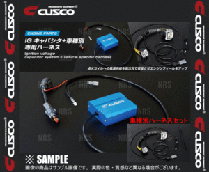 CUSCO クスコ IGキャパシタ ＆ハーネス セット　AQUA （アクア）　NHP10　1NZ-FXE　11/12～ (965-726-AN/00B-726-64