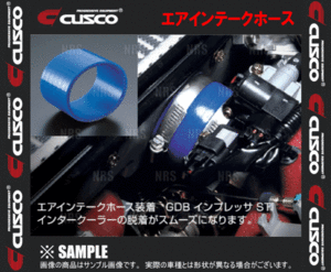 CUSCO クスコ エアインテークホース　インプレッサ/STI　GC8/GDA/GDB　EJ20　93/6～ (667-037-A