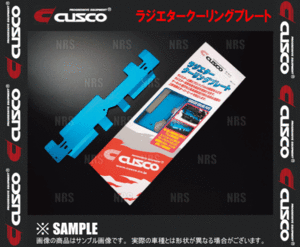 CUSCO クスコ ラジエタークーリングプレート　レガシィB4　BL5/BLE (684-003-AL