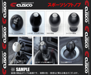 CUSCO クスコ スポーツシフトノブ　GRヤリス　GXPA16 (1C7-760-BA