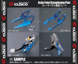 CUSCO クスコ ブレーキペダル補強プレート　WRX STI　VAB　2014/8～　4WD (965-486-AN