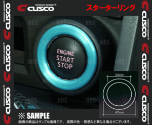 CUSCO クスコ STARTER RING スターターリング　ダイハツ車　汎用タイプ　(965-730-G
