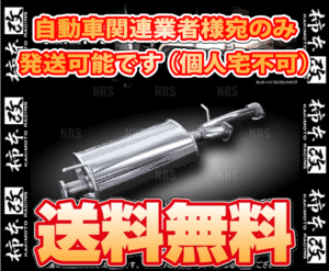 柿本改 カキモト センターパイプ レガシィ ツーリングワゴン BP5 EJ20 03/5～09/5 4WD 5MT/6MT/4AT/5AT (BCP314