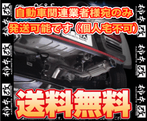 柿本改 カキモト GT box 06＆S アルファード GGH20W/GGH25W 2GR-FE 08/5～10/3 FF/4WD 6AT (T423110