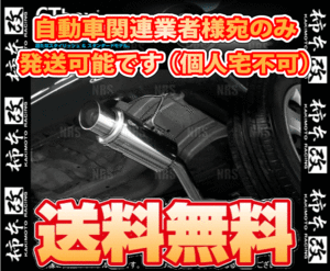 柿本改 カキモト hyper GT box Rev. セルボ HG21S K6A 06/11～09/12 FF/4WD 4AT (S41318