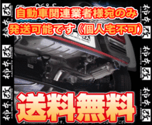 柿本改 カキモト GT box 06＆S アルトワークス CN21S/HA21S F6A/K6A 90/2～98/10 FF 5MT/3AT (S42307_画像1