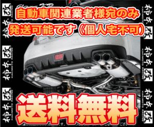 柿本改 カキモト Class KR アテンザ ワゴン GJ2FW/GJ2AW SH-VPTR 12/11～18/6 FF/4WD 6AT/6MT (Z71326