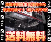 柿本改 カキモト GT box 06＆S エブリィ バン DA17V R06A 15/2～ FR/4WD 4AT/5MT (S44336_画像1