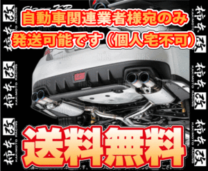 柿本改 カキモト Class KR インプレッサG4 GK6/GK7 FB20 16/10～ FF/4WD CVT (B71360