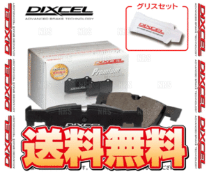 DIXCEL ディクセル Premium type (前後セット)　メルセデスベンツ　AMG CLS63　219377 (W219)　06/9～11/6 (1111291/1151292-P