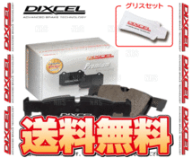 DIXCEL ディクセル Premium type (前後セット)　BMW　M6/M6カブリオレ/M6クーペ　6C44M/LZ44M (F06/F12/F13)　12/4～ (1218369/1254703-P_画像1