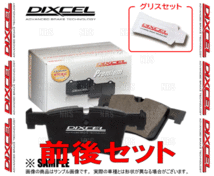 DIXCEL ディクセル Premium type (前後セット)　フォルクスワーゲン　ジェッタ　1KBLG/1KCAV/1KBLX/1KAXX　06/1～ (1313587/1353914-P_画像2