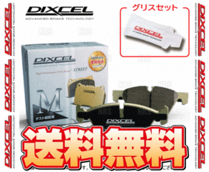 DIXCEL ディクセル M type (フロント)　スマート　フォーツー エレクトリックドライブ　451390/451392　12～ (1111465-M