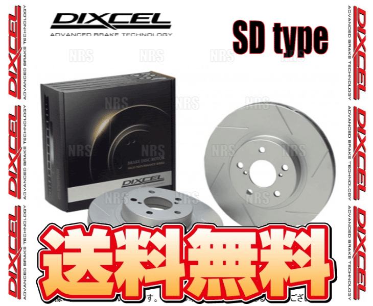 DIXCEL ディクセル SD type ローター (前後セット) アルファロメオ156スポーツワゴン 932B1/932B2/932BW/932BXW 02/1～(2512512/2551216-SD