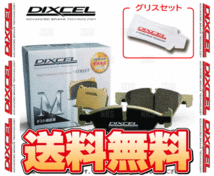 DIXCEL ディクセル M type (リア)　メルセデスベンツ　A180/A250　176042/176044/176046 (W176)　13/1～ (1154848-M_画像1