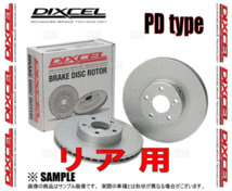 DIXCEL ディクセル PD type ローター (リア)　BMW　318i/320i ツーリング　AL19/AY20/AM20 (E46)　99/11～05/10 (1253041-PD_画像2