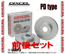 DIXCEL ディクセル PD type ローター (前後セット)　オペル　ザフィーラ　AH05Z22　06/1～ (1411127/1453406-PD_画像2